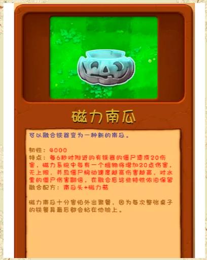 南瓜防闪框架软件的优势游戏截图