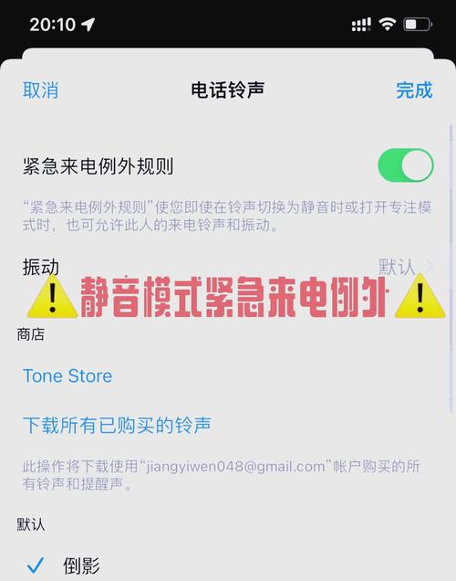 ipad微信视频对方听不到声音游戏截图