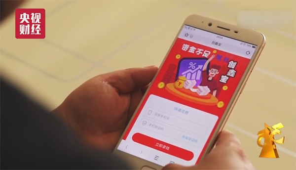 714小额贷款平台缩略图