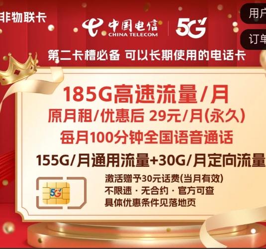 全民k歌免流量 大王卡游戏截图