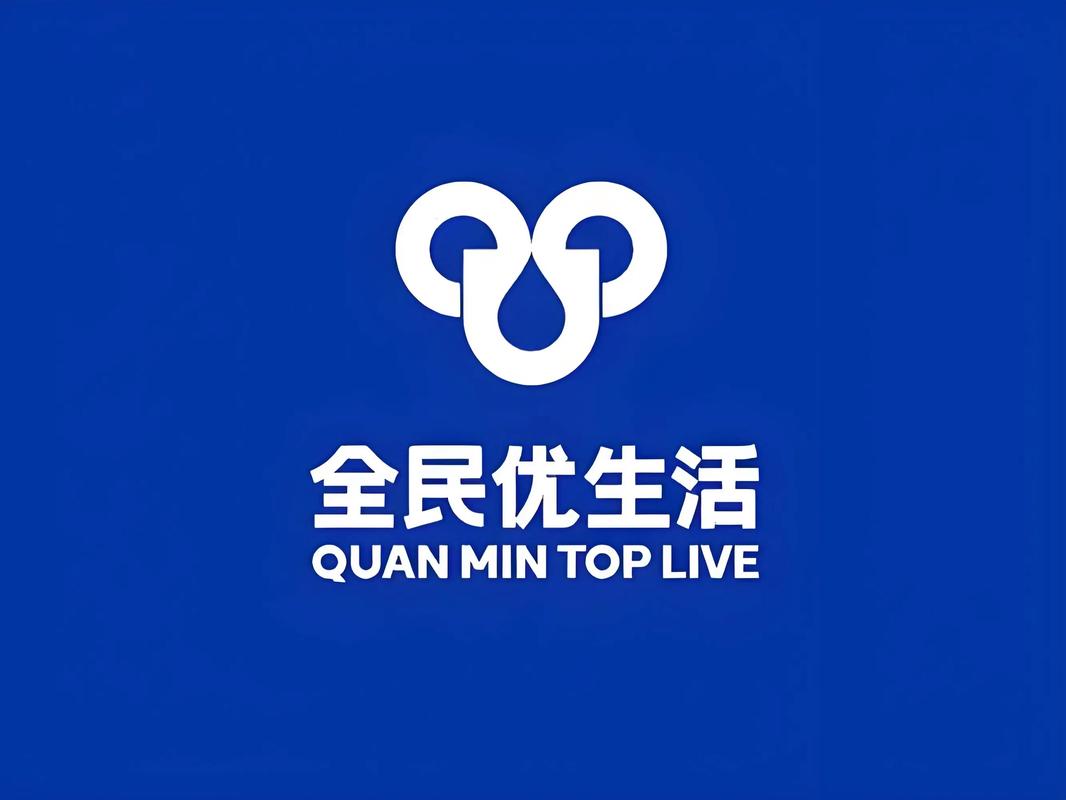 全民优生活被国家认可吗缩略图