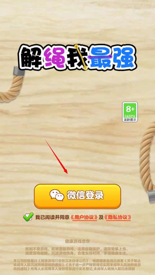 最强大挑战红包版缩略图