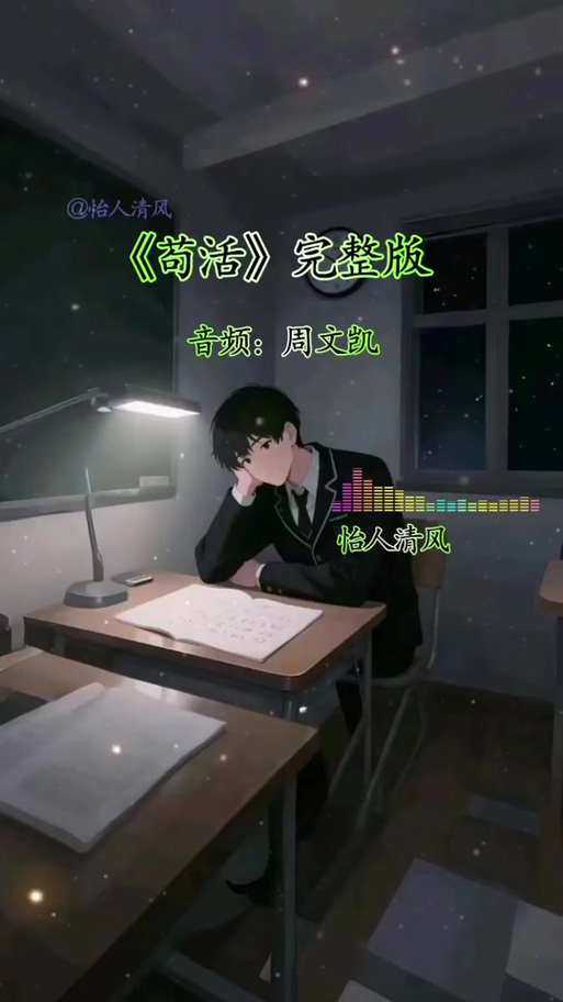 苟活三角洲版