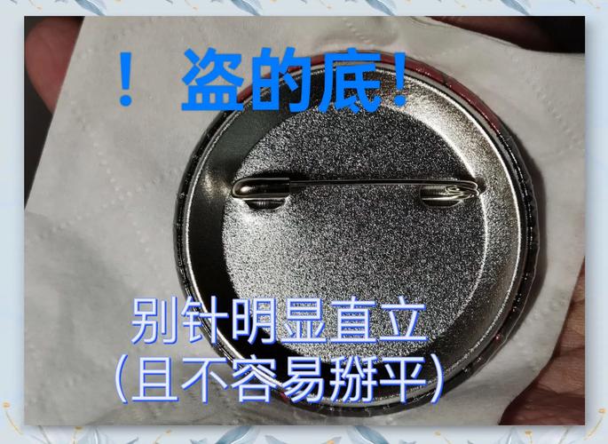 吉谷logo真假图对比缩略图