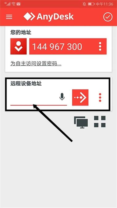 anydeskAD1安装包缩略图