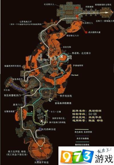黑石深渊火盆任务缩略图