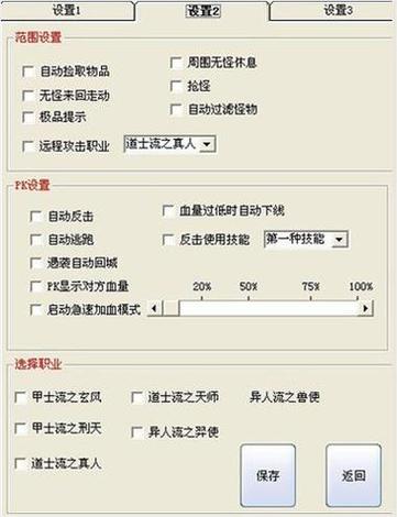 小小英雄开挂神器指南缩略图