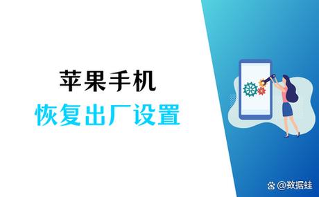 苹果6plus闪退解决方法缩略图