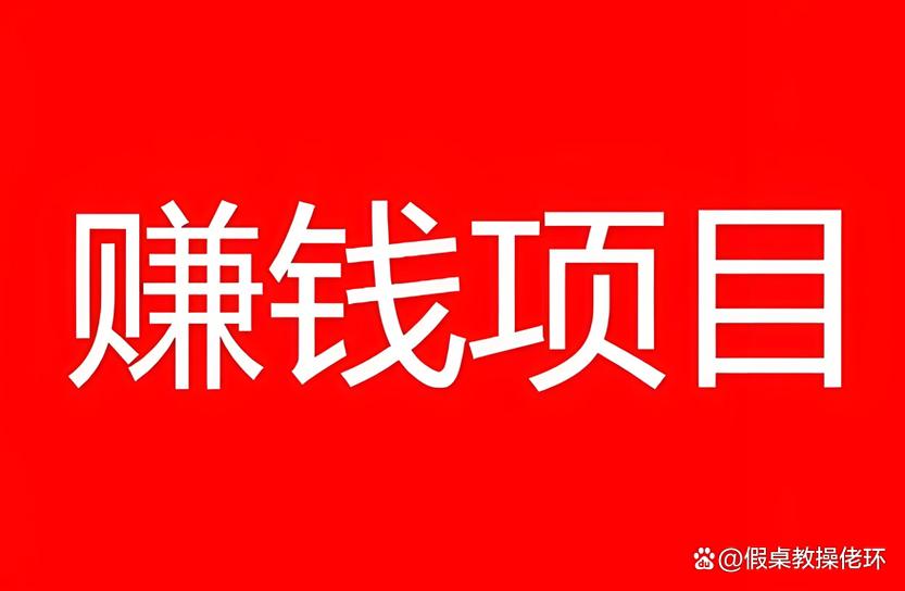 一天能赚几十的软件游戏截图