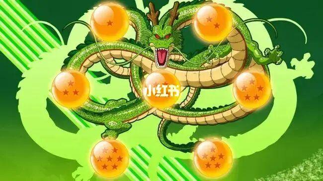 龙珠召唤神龙的咒语缩略图