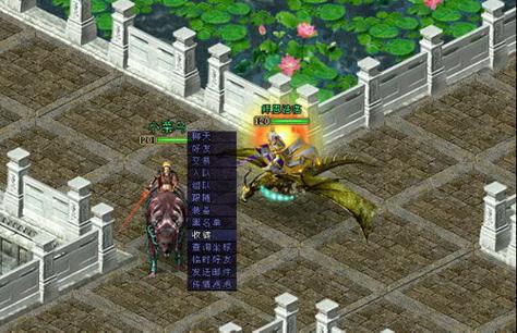金山封神榜手游缩略图
