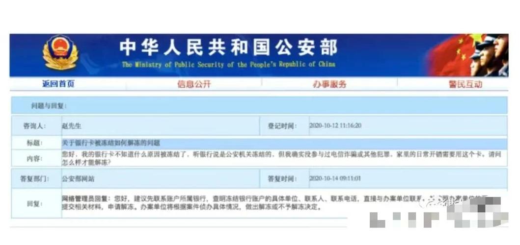 怎样冻结第一行和第二行游戏截图