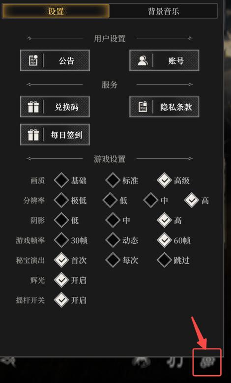 地下城堡3MOD作弊菜单下载游戏截图