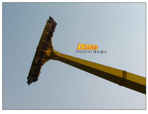 太阳神游戏娱乐电子缩略图