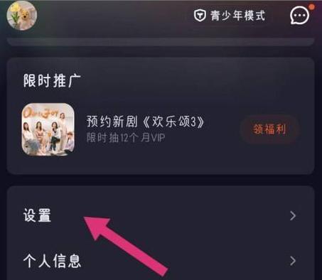 怎么全屏腾讯视频视频视频软件缩略图