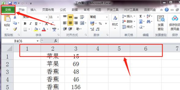 表格横向变成数字了怎么调成字母缩略图