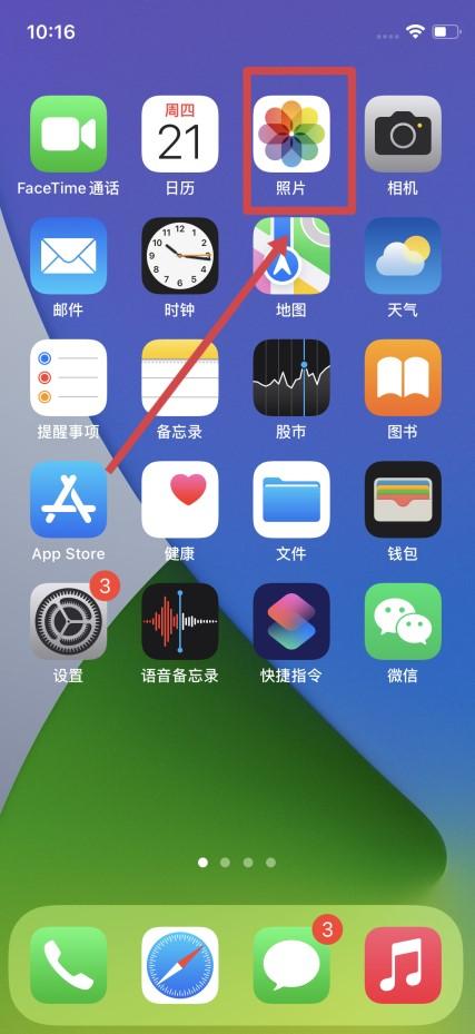 oppo照片回收站在哪里打开缩略图