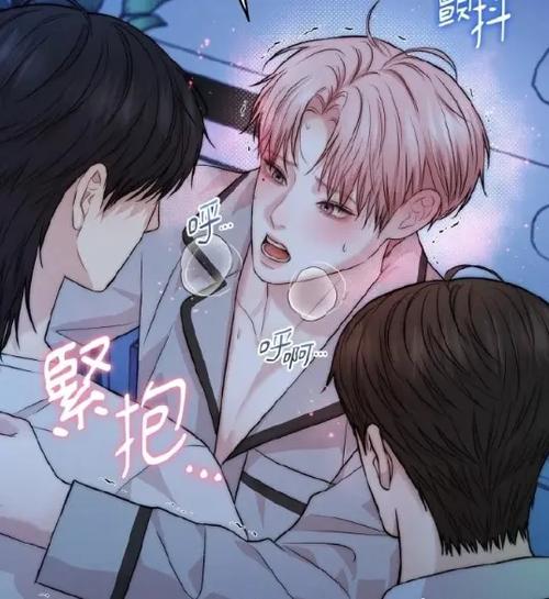 日韩漫画下拉式漫画在线阅读缩略图