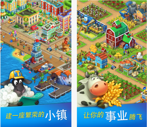 梦想小镇岛屿满级多少缩略图