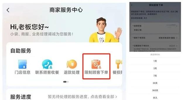 美团投诉电话是多少人工服务缩略图