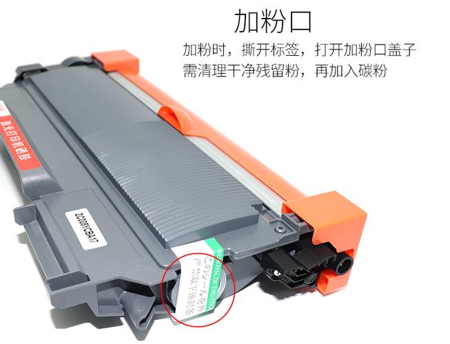 联想打印机更换墨粉盒缩略图