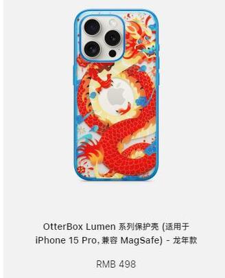 手机店的手机壳一般是多少钱游戏截图