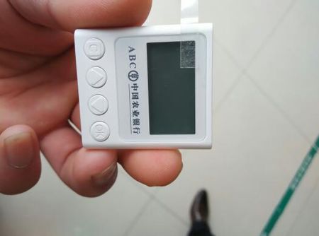 农业银行u盾初始密码是多少游戏截图