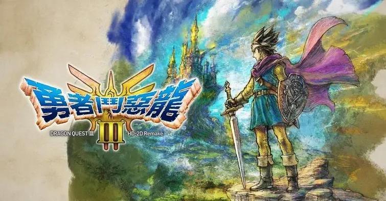 DQ3HD安卓重制版汉化版缩略图