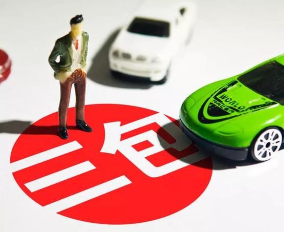 新车退车一般赔多少钱缩略图