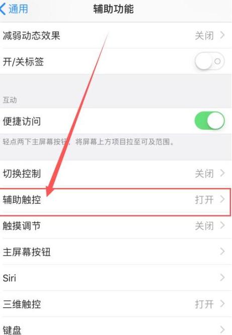 苹果静音键按了没反应怎么回事缩略图