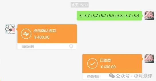 跨行转账需要手续费吗缩略图