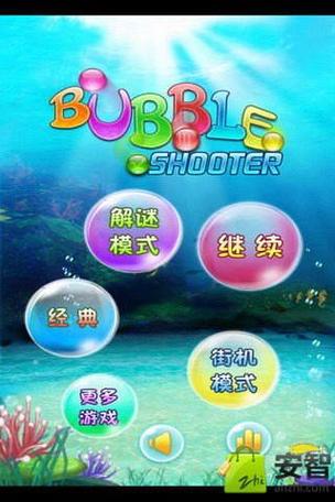 泡泡龙安卓中文版缩略图