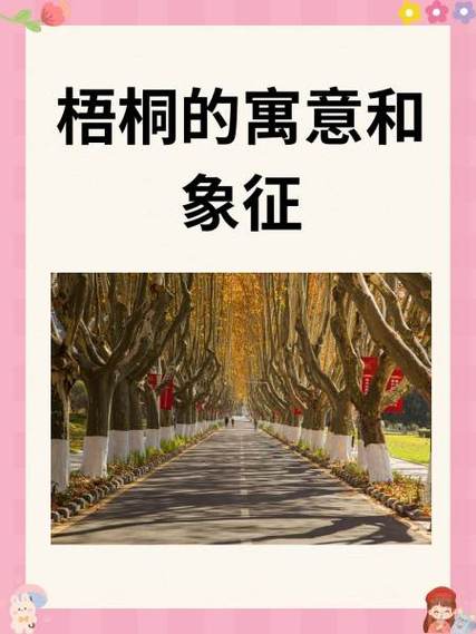 栈的寓意和象征意义游戏截图