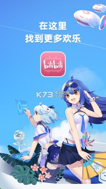 下载哔哩哔哩视频缩略图