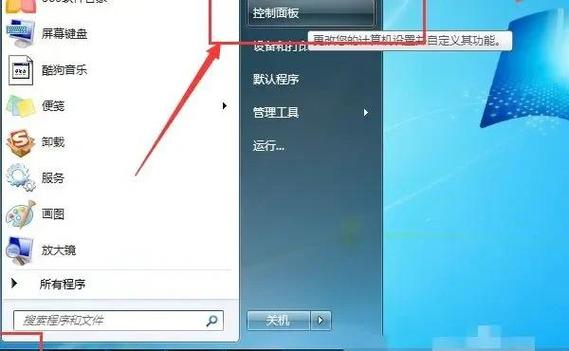 联想g450 支持的无线网卡缩略图