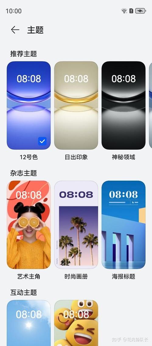 灭屏显示没有微信缩略图