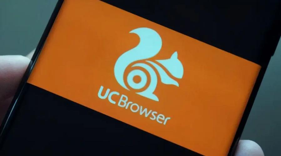 uc去广告精简版缩略图
