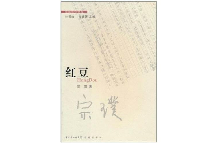 红豆小说免费阅读游戏截图