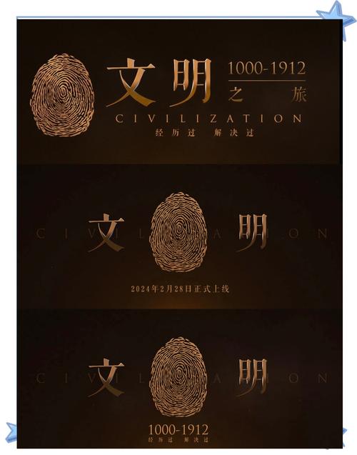 我的世界凋灵文明生存游戏截图