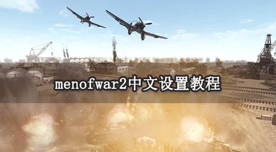 生存战争内置功能菜单缩略图