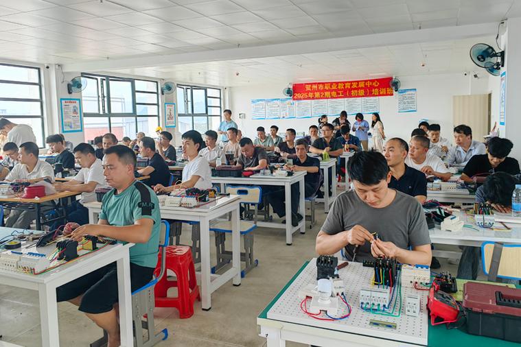 劳动局免费培训电工地址缩略图