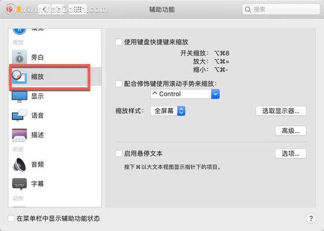 iphone浏览器页面缩小缩略图