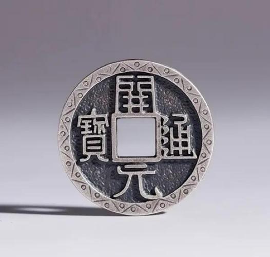 开元银币图片价格表游戏截图