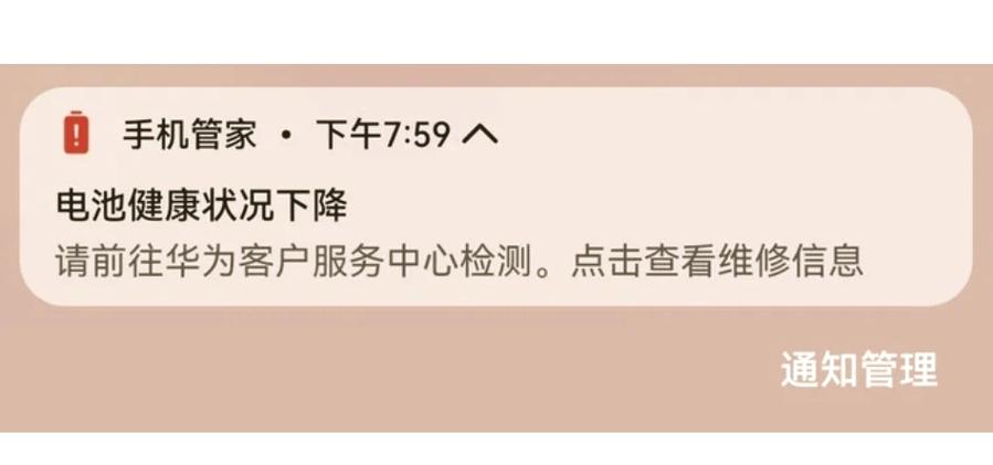 爱奇艺怎么删除观看记录游戏截图