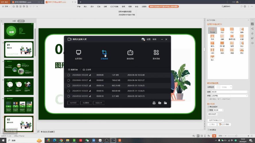 CAM软件是什么游戏截图