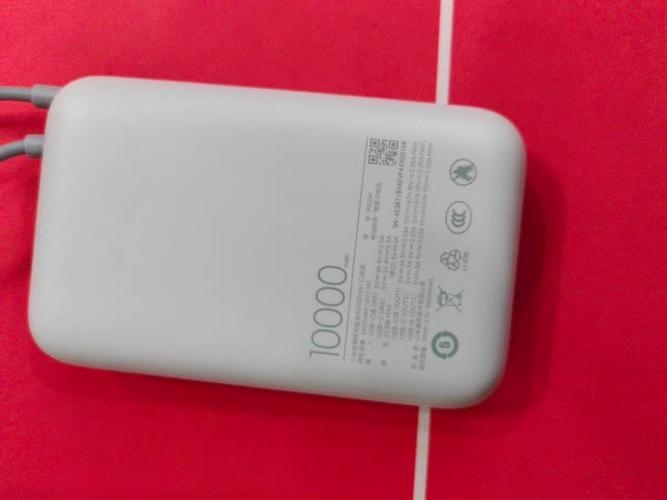 小区充电桩合作模式游戏截图