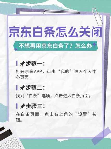 京东白条靠谱吗缩略图