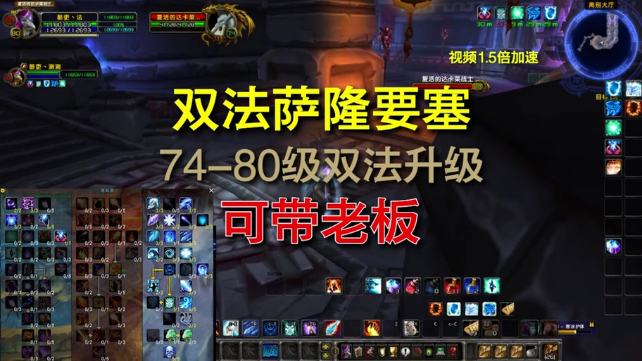 战士弓箭在哪学缩略图