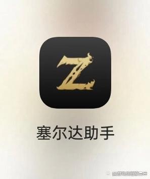 塞尔达王国之泪修改器缩略图