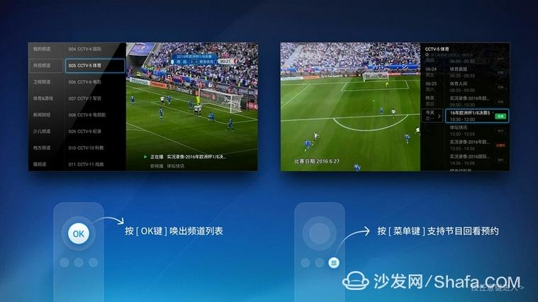 小鹰直播电视版缩略图